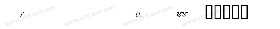 Drawing Guides字体转换